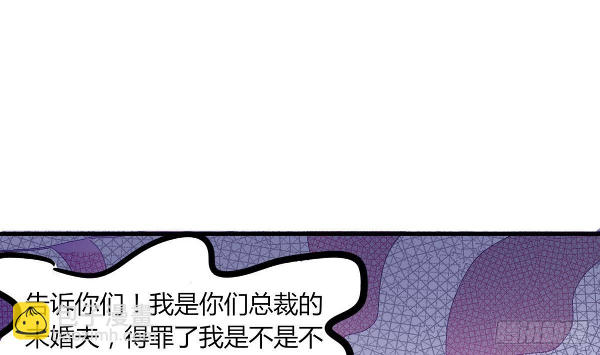 第12话 直播吃翔  骗吃骗喝-第13话