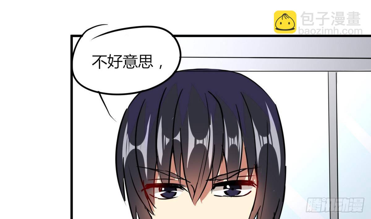 第12话 直播吃翔  骗吃骗喝-第13话