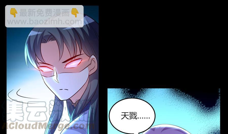 第120话 虚伪之境-第121话