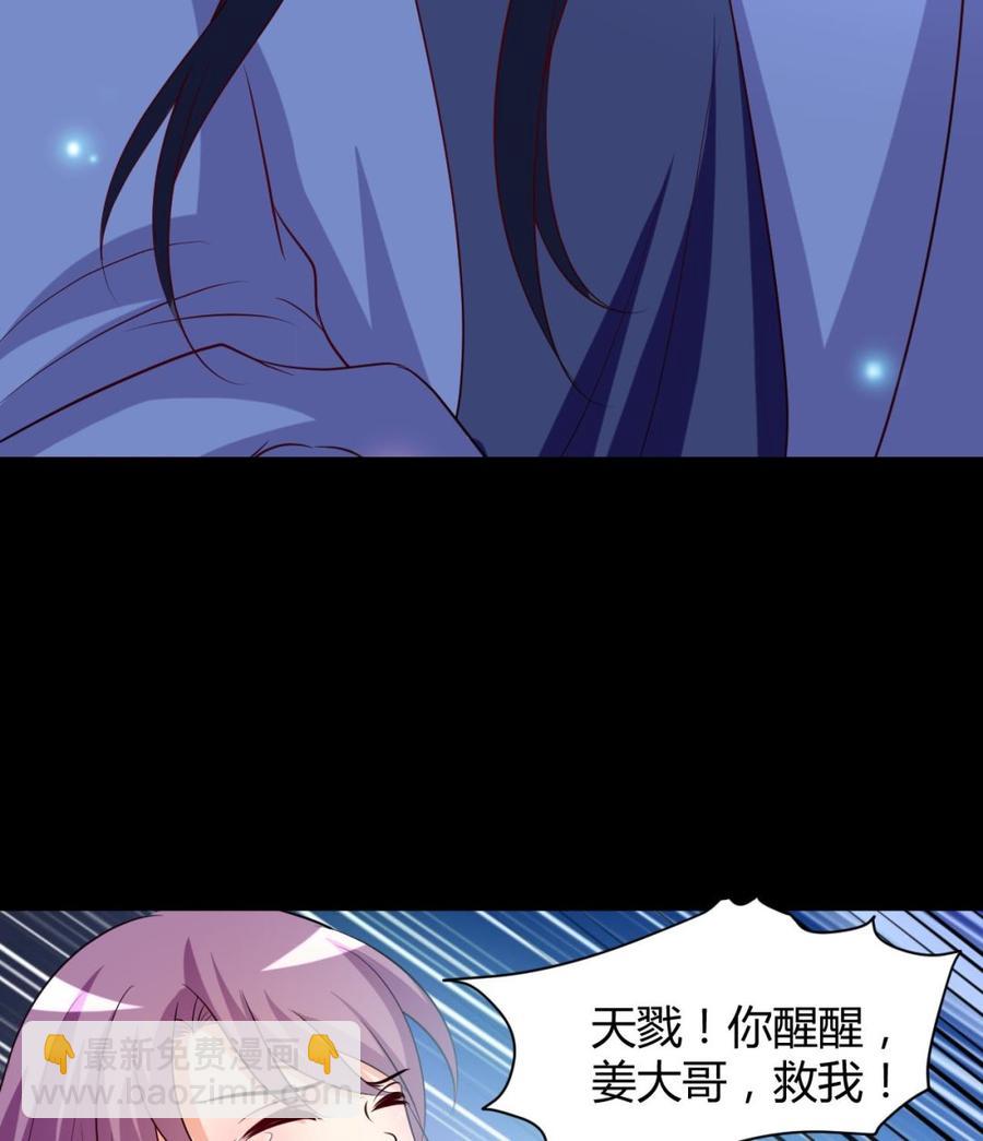第120话 虚伪之境-第121话