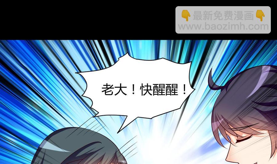 第120话 虚伪之境-第121话