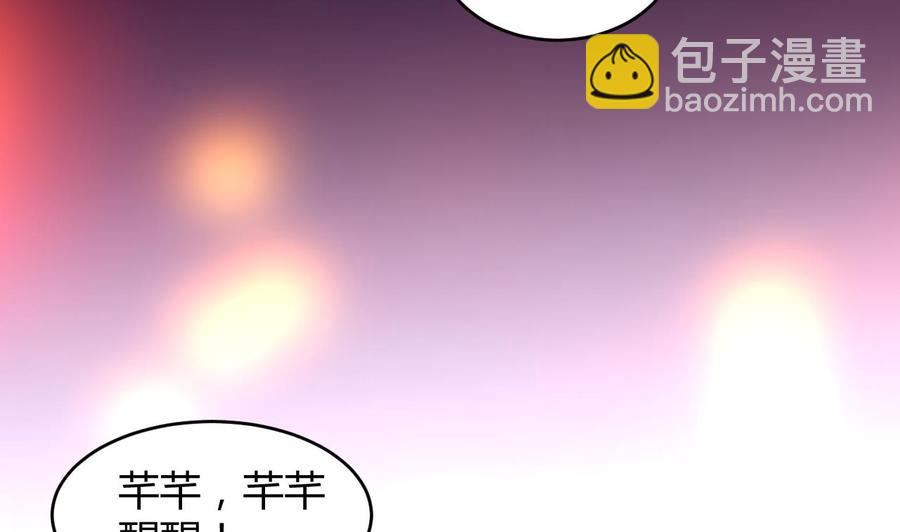 第120话 虚伪之境-第121话