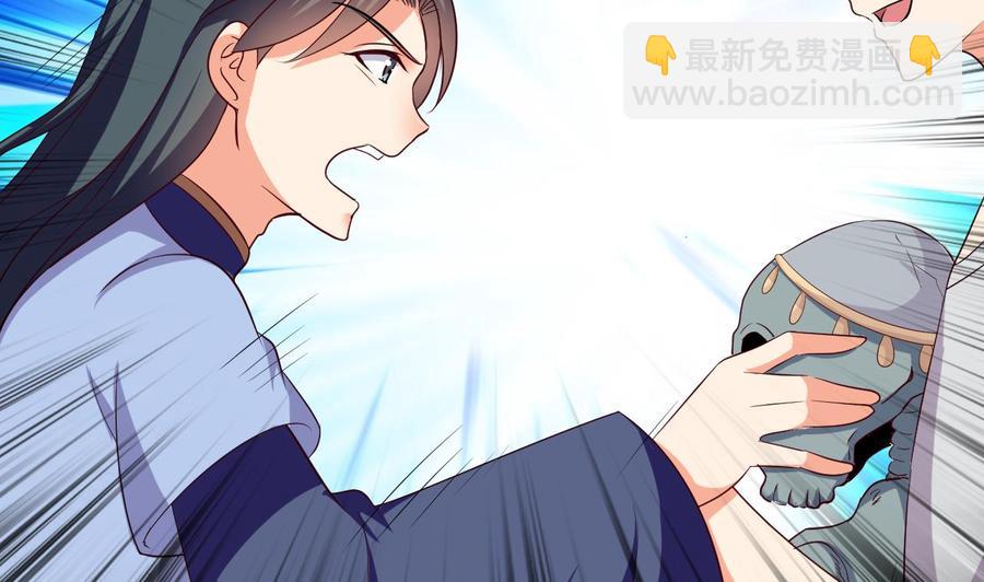 第120话 虚伪之境-第121话