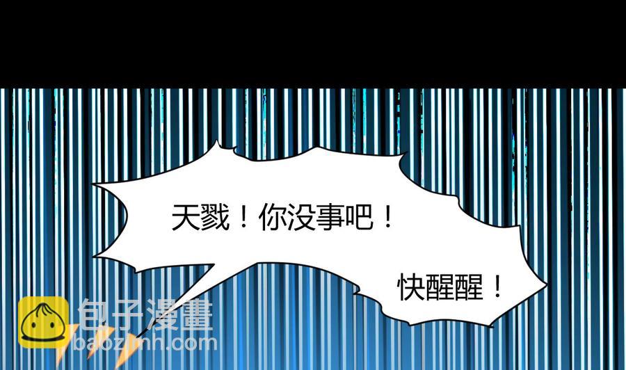 第120话 虚伪之境-第121话