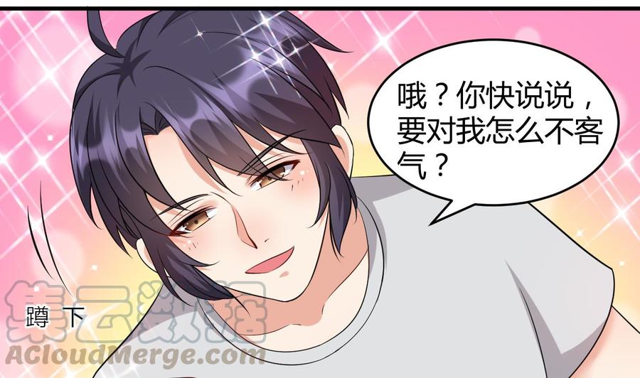 第122话 苗女毒儿-第123话