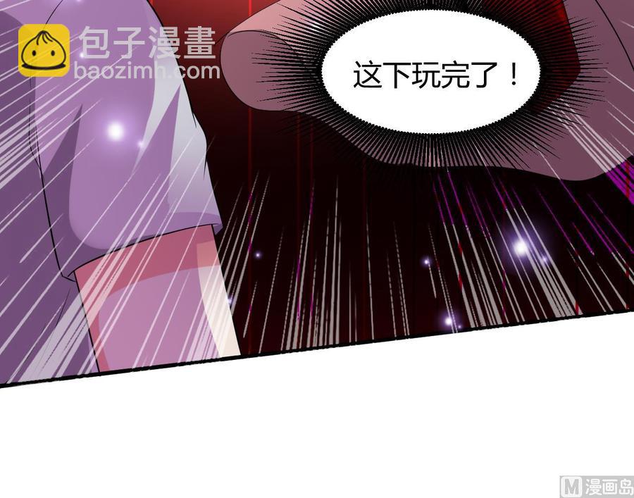 第122话 苗女毒儿-第123话