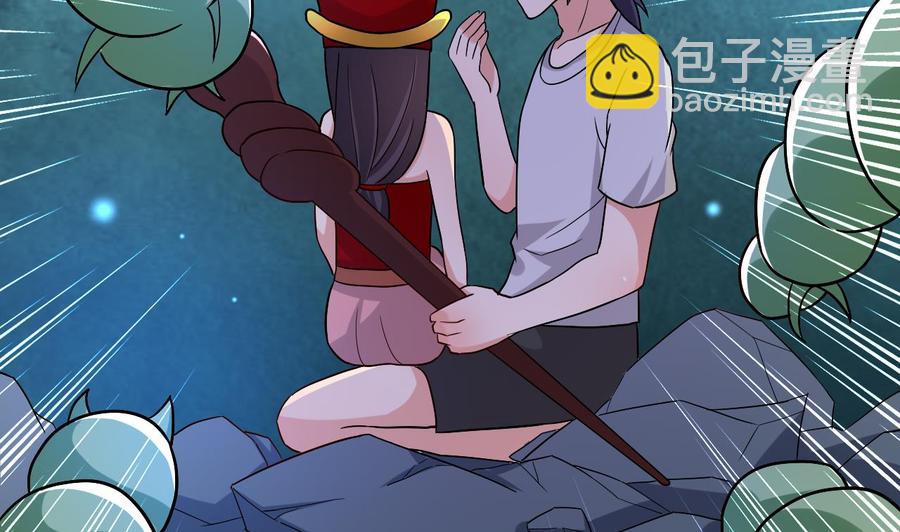 第124话 蛊虫危机-第125话
