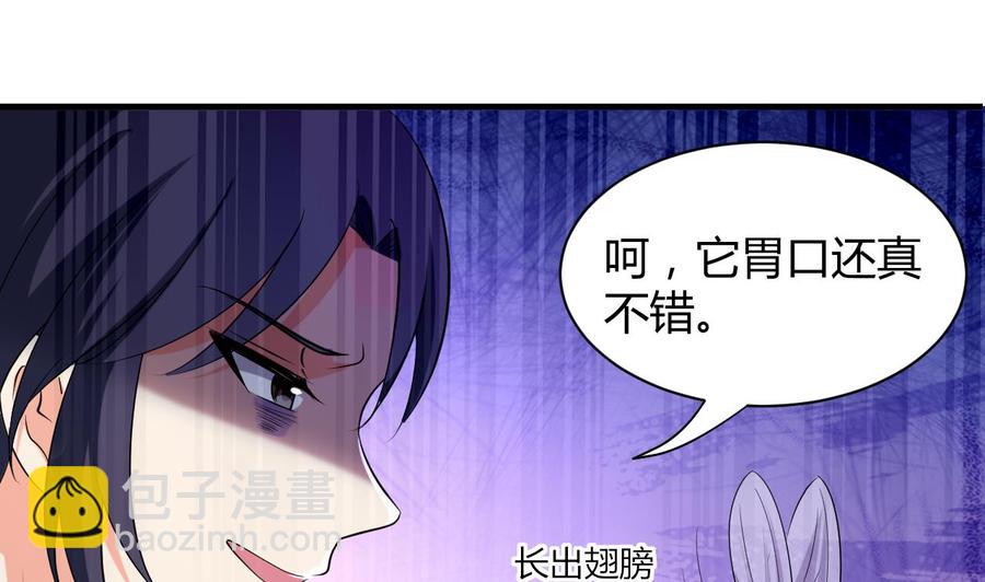 第124话 蛊虫危机-第125话