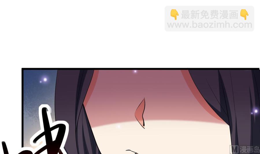 第124话 蛊虫危机-第125话