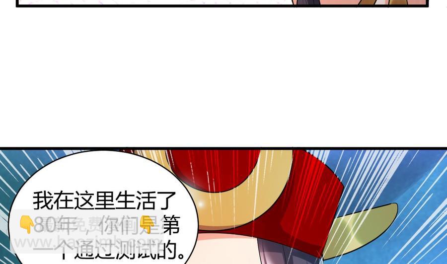 第124话 蛊虫危机-第125话