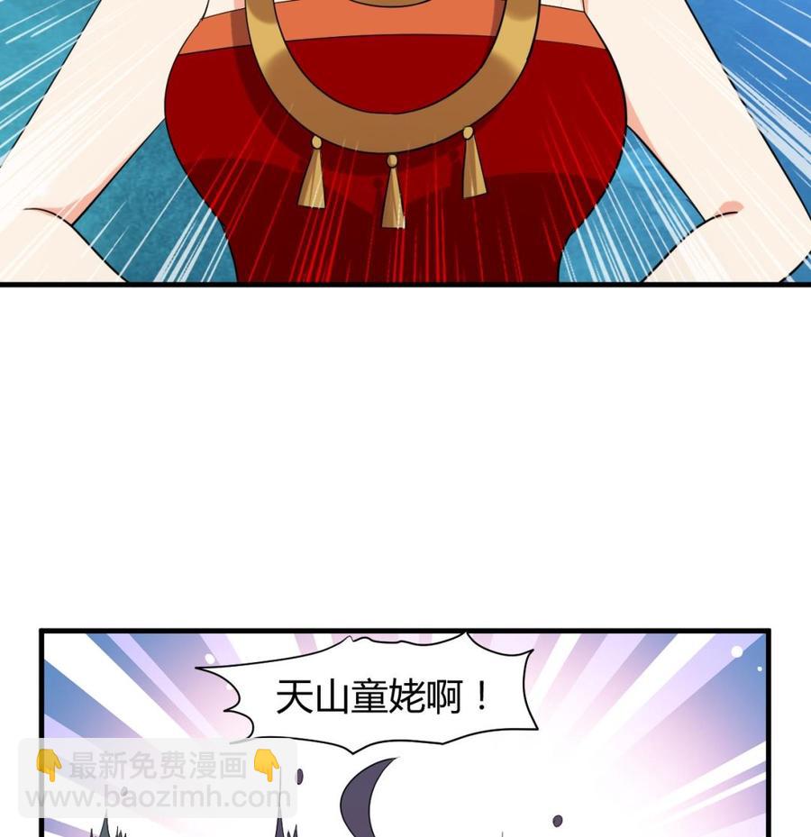 第124话 蛊虫危机-第125话