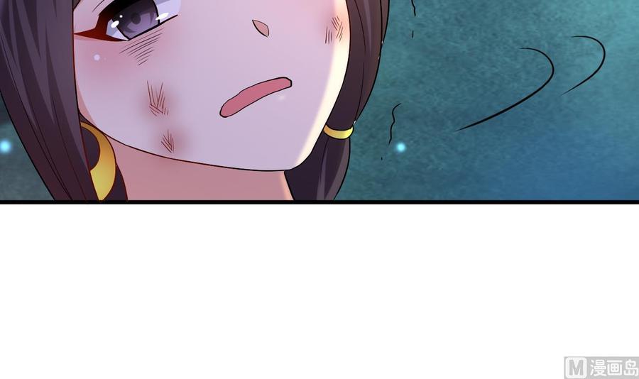 第124话 蛊虫危机-第125话