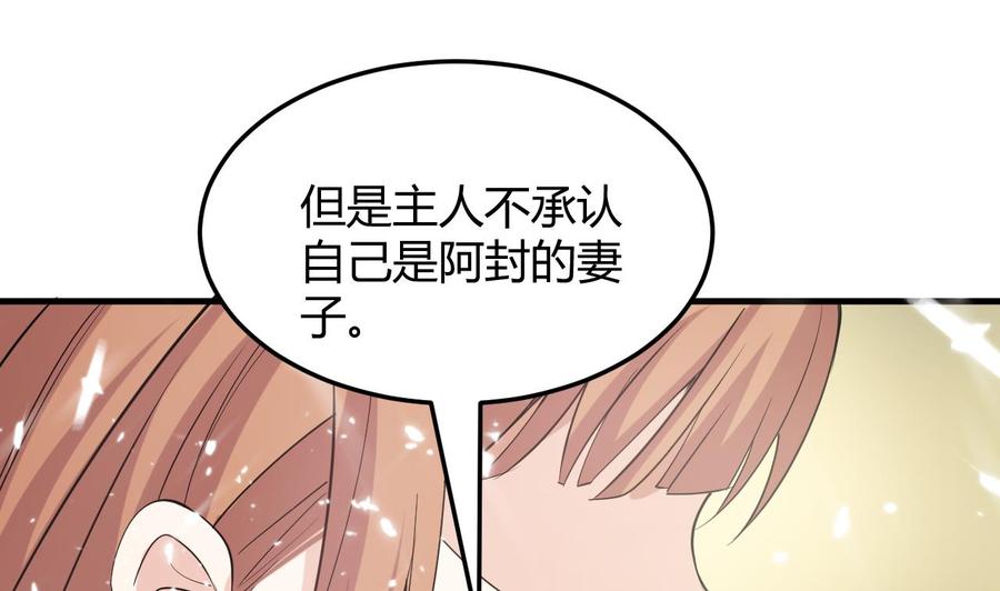 第126话 天凰城的故事-第127话