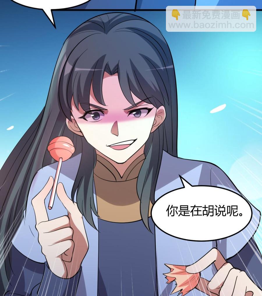 第126话 天凰城的故事-第127话