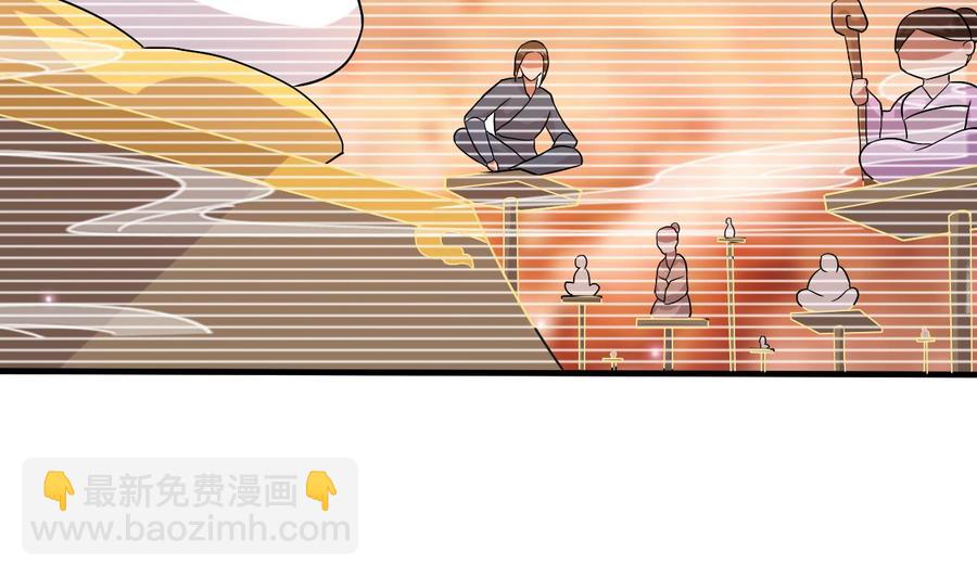第126话 天凰城的故事-第127话