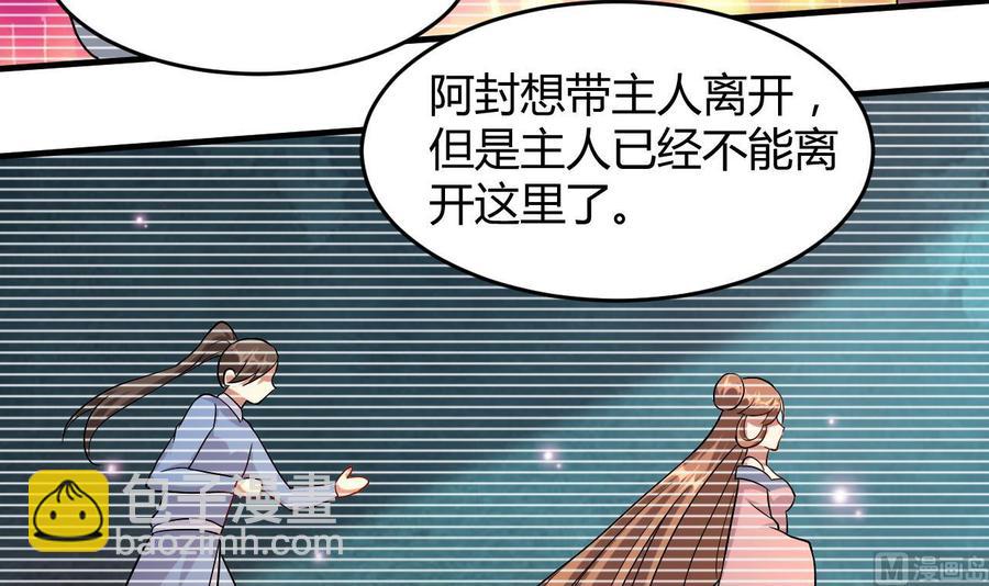 第126话 天凰城的故事-第127话