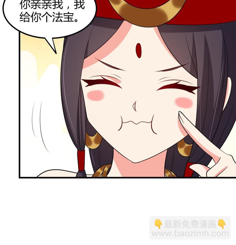 第128话 初闯尸窟-第129话