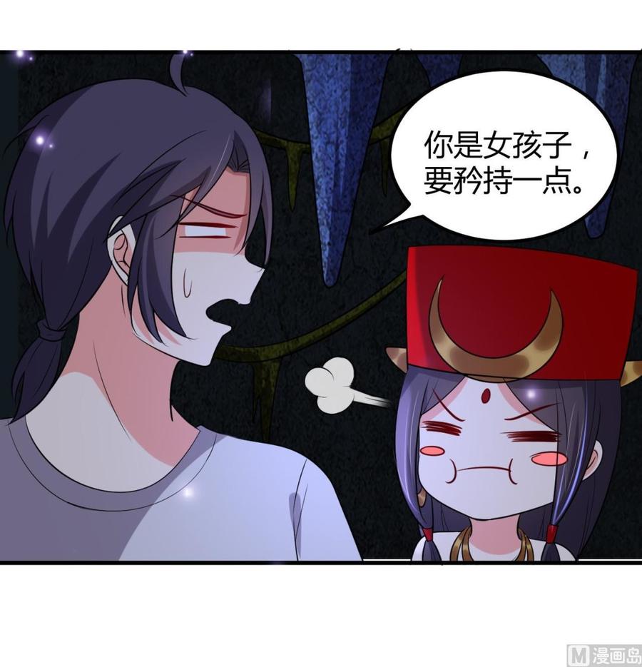 第128话 初闯尸窟-第129话