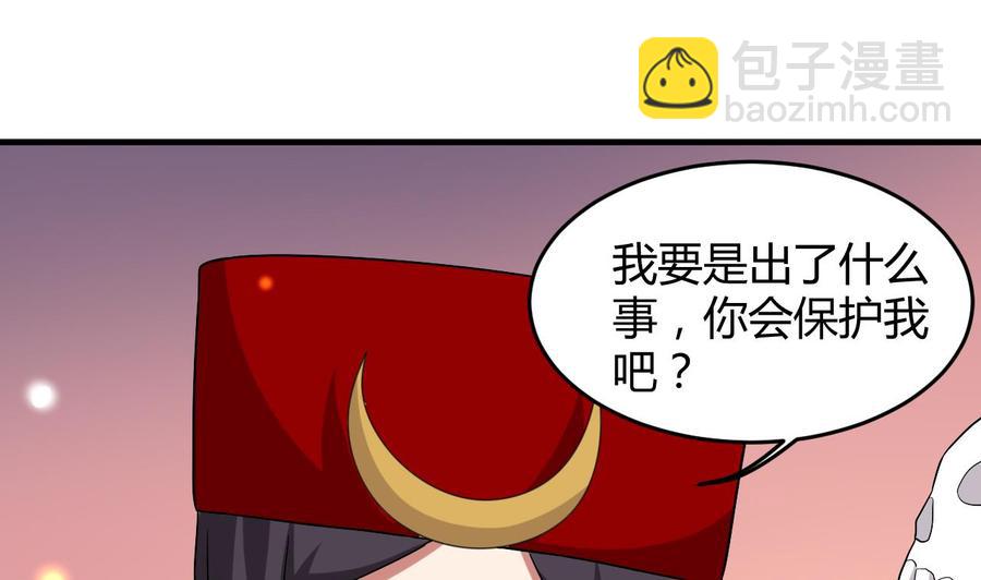 第128话 初闯尸窟-第129话