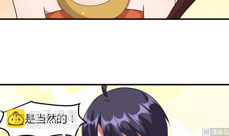 第128话 初闯尸窟-第129话