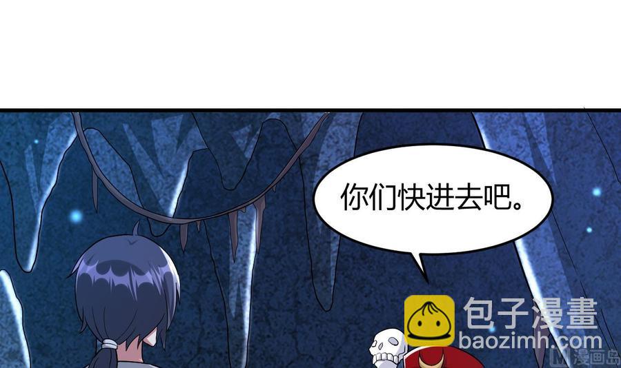第128话 初闯尸窟-第129话