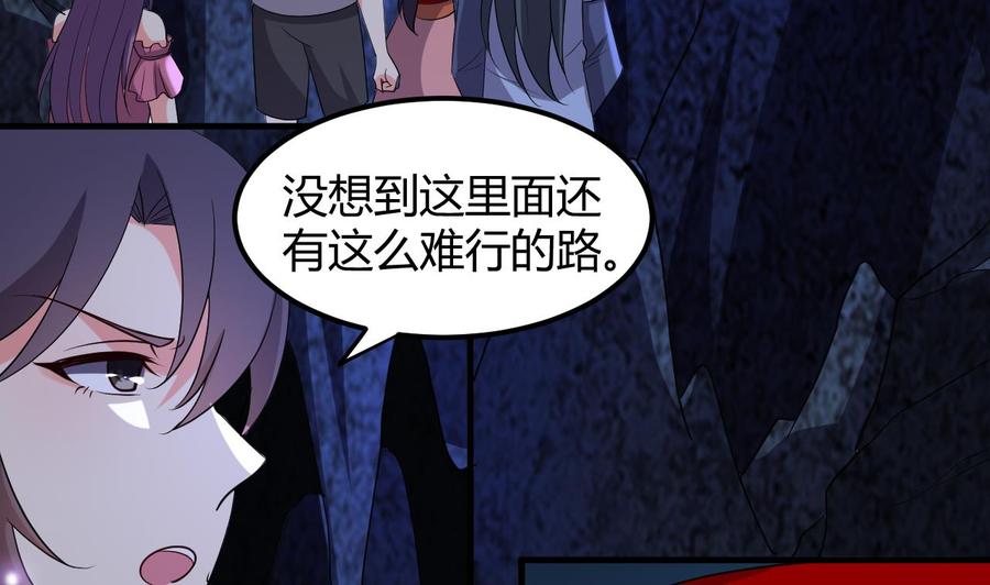 第128话 初闯尸窟-第129话