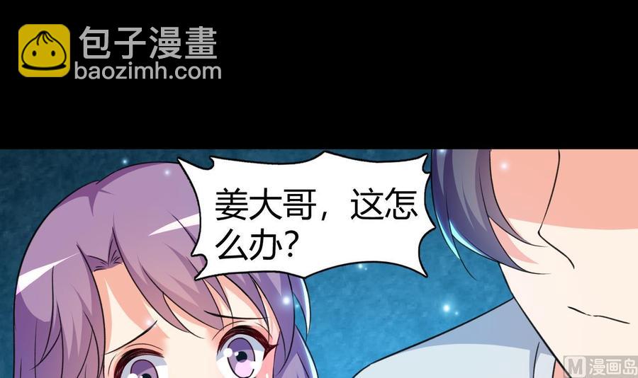 第130话 这是一只铁憨憨尸魔-第131话