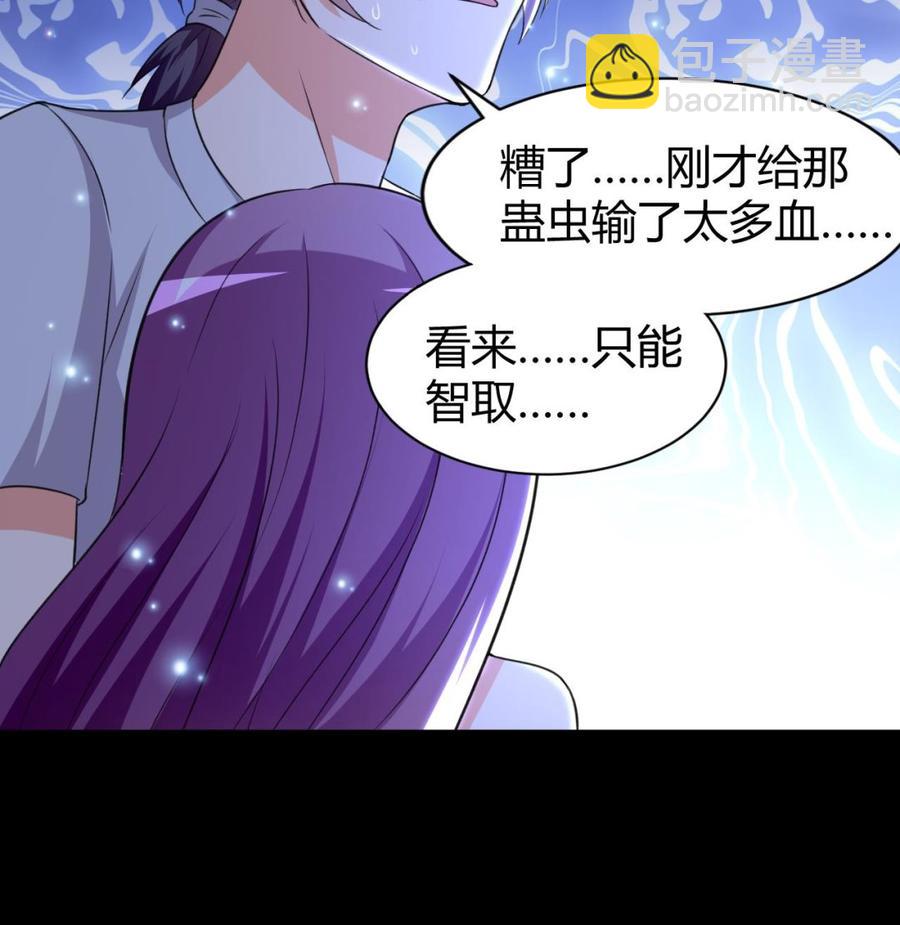第130话 这是一只铁憨憨尸魔-第131话