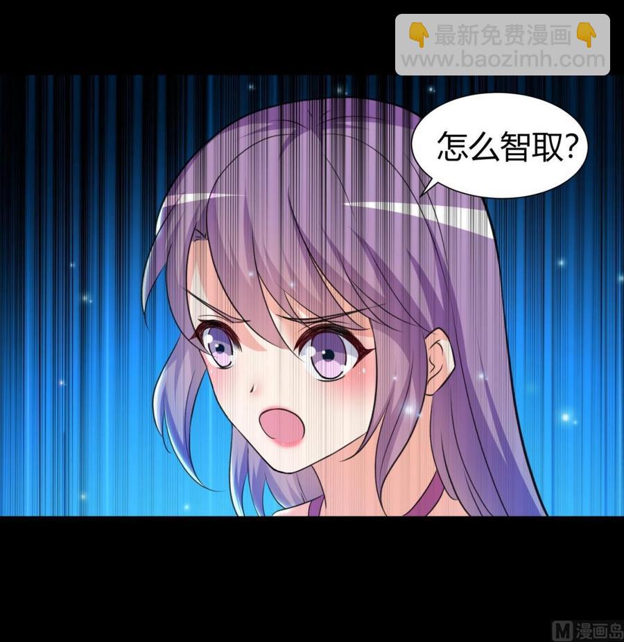 第130话 这是一只铁憨憨尸魔-第131话