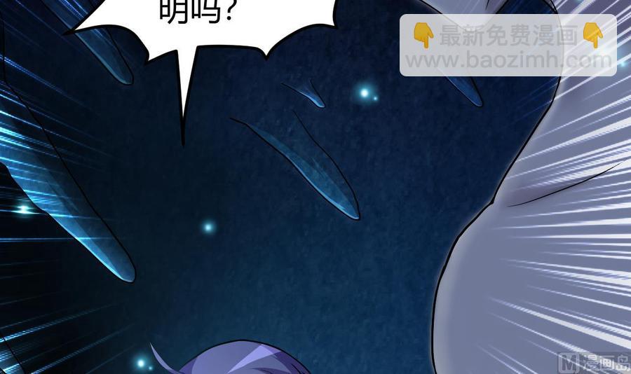 第130话 这是一只铁憨憨尸魔-第131话