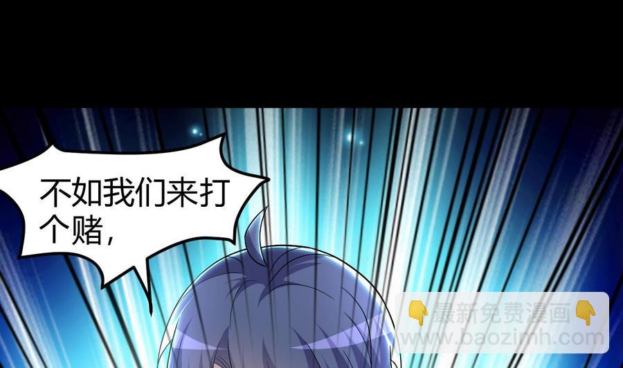 第130话 这是一只铁憨憨尸魔-第131话