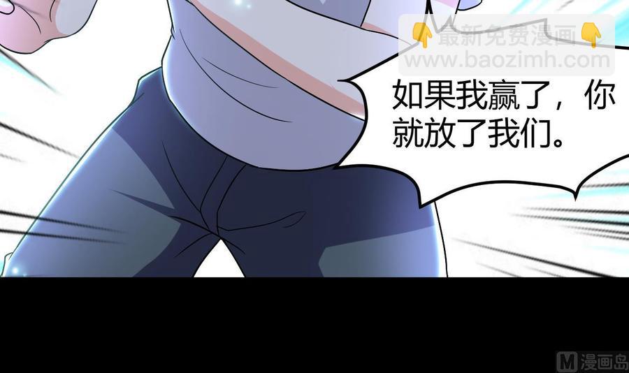 第130话 这是一只铁憨憨尸魔-第131话