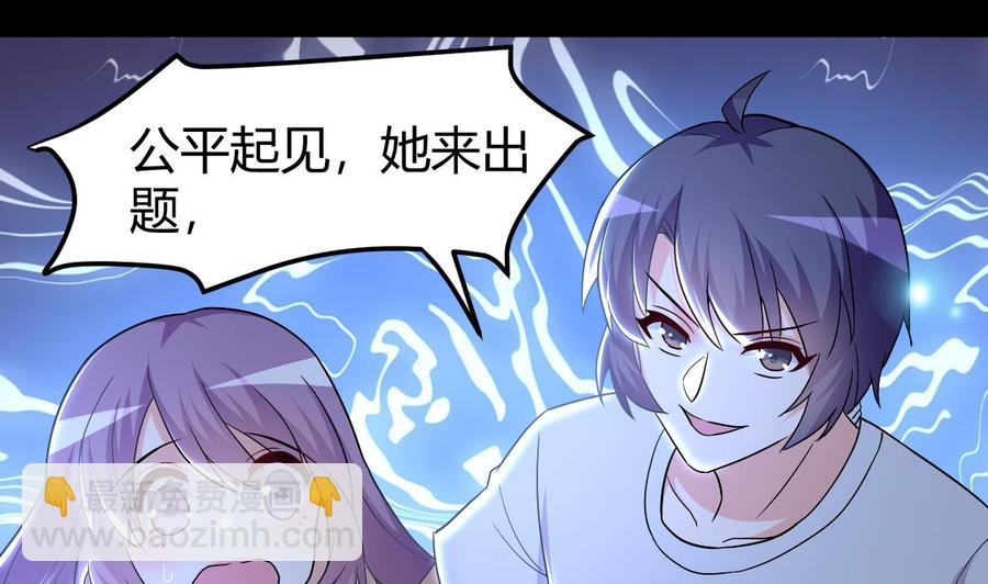 第130话 这是一只铁憨憨尸魔-第131话