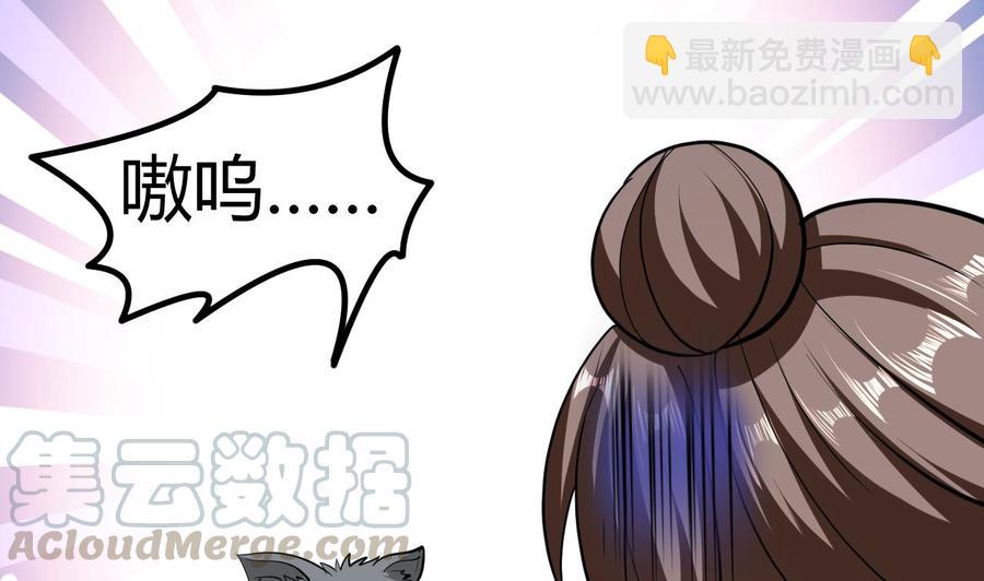 第132话 船到桥头路到尽(1/2)-第133话