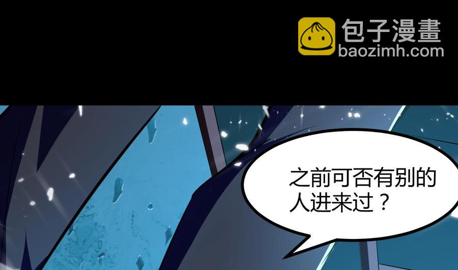 第132话 船到桥头路到尽(1/2)-第133话