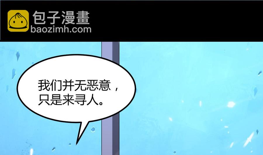 第132话 船到桥头路到尽(1/2)-第133话