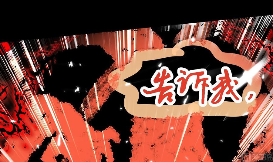 第132话 船到桥头路到尽(1/2)-第133话