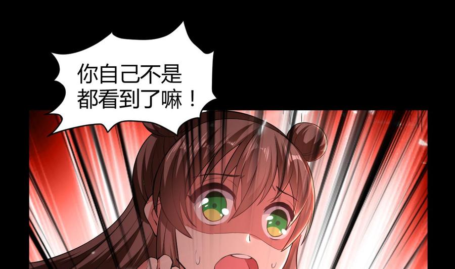 第132话 船到桥头路到尽(1/2)-第133话