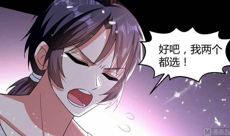 第134话 首次失利(1/2)-第135话