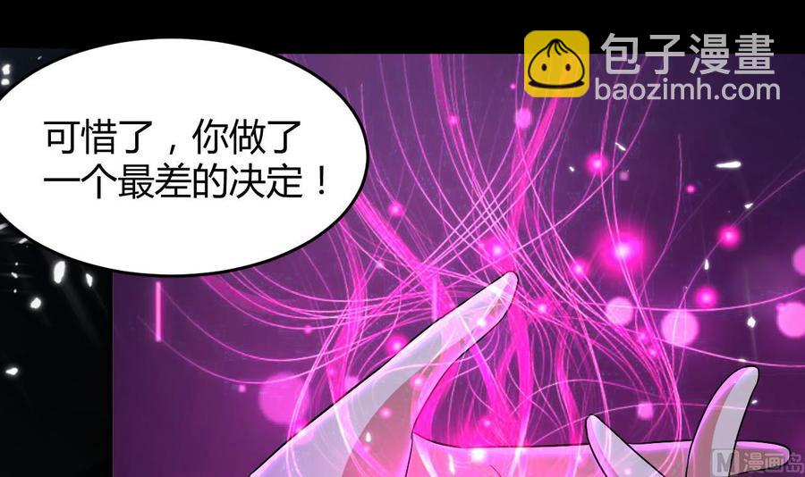 第134话 首次失利(1/2)-第135话