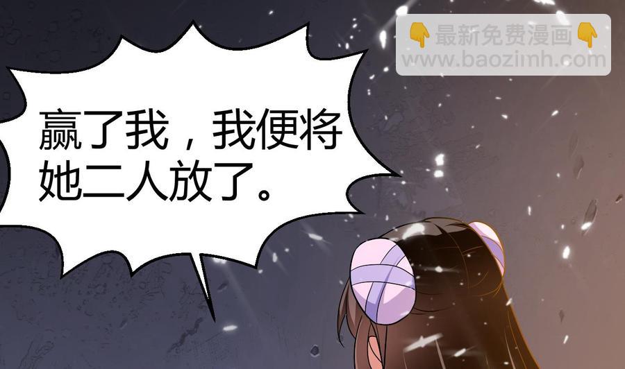 第134话 首次失利(1/2)-第135话