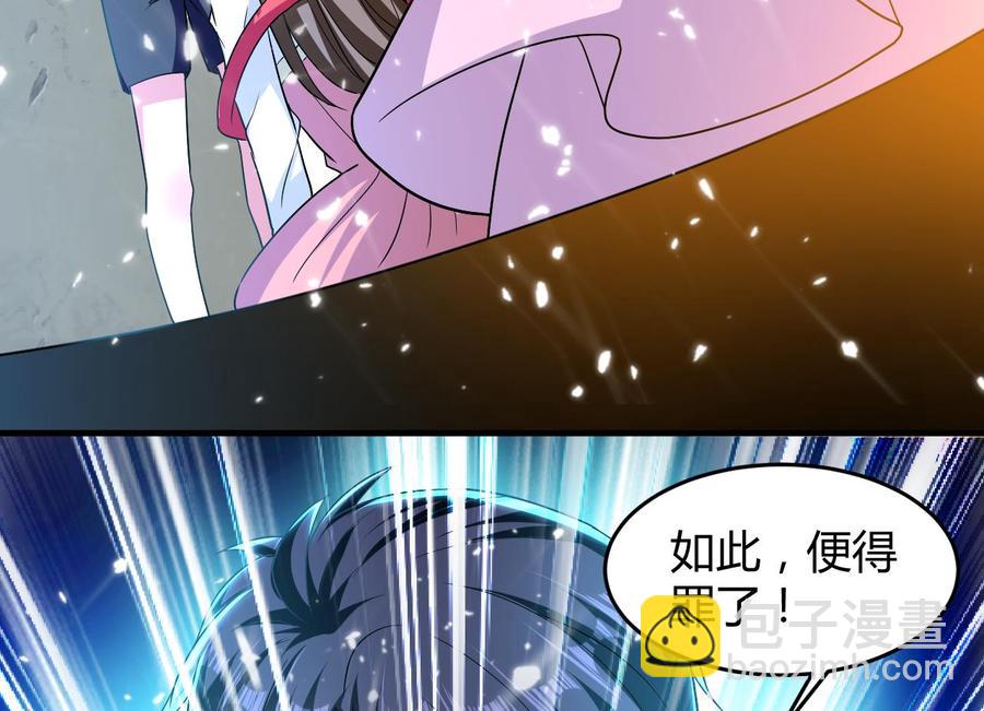 第134话 首次失利(1/2)-第135话