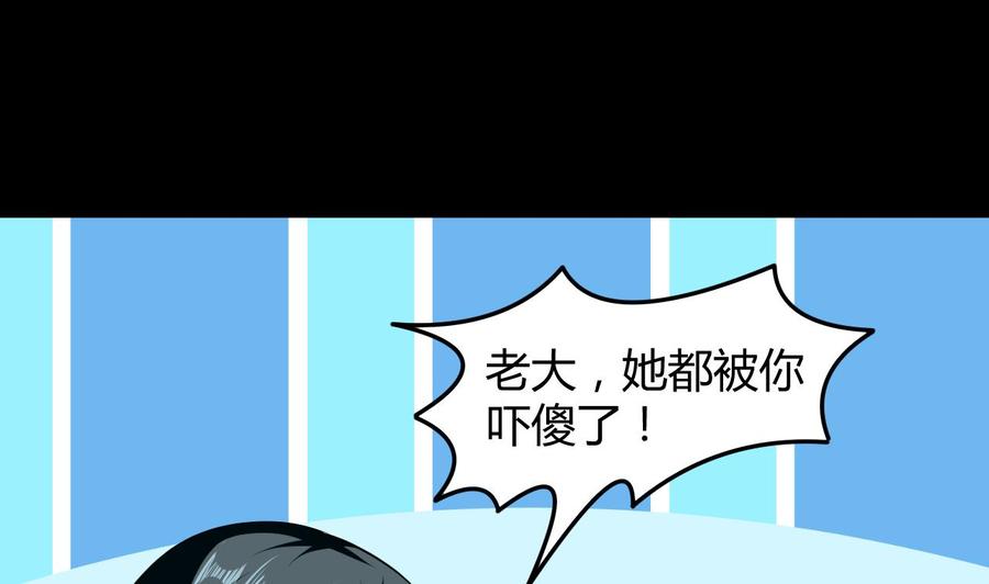 第134话 首次失利(1/2)-第135话