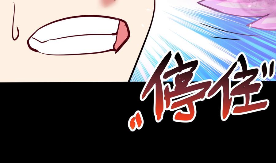 第134话 首次失利(1/2)-第135话