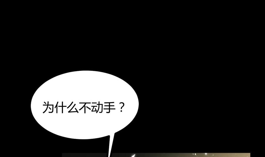 第134话 首次失利(1/2)-第135话