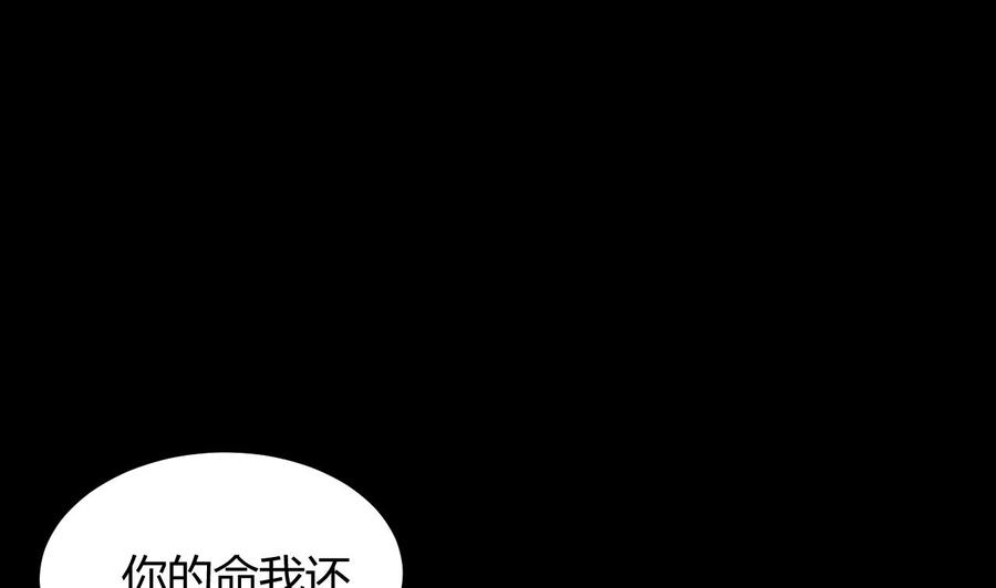第134话 首次失利(1/2)-第135话