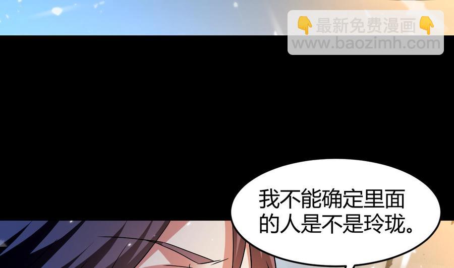 第134话 首次失利(1/2)-第135话