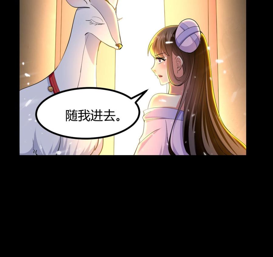 第134话 首次失利(1/2)-第135话
