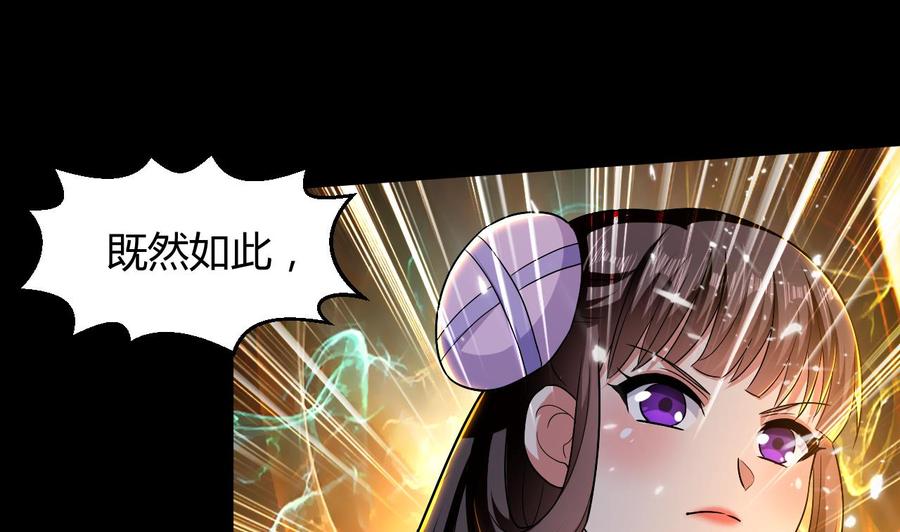 第134话 首次失利(1/2)-第135话