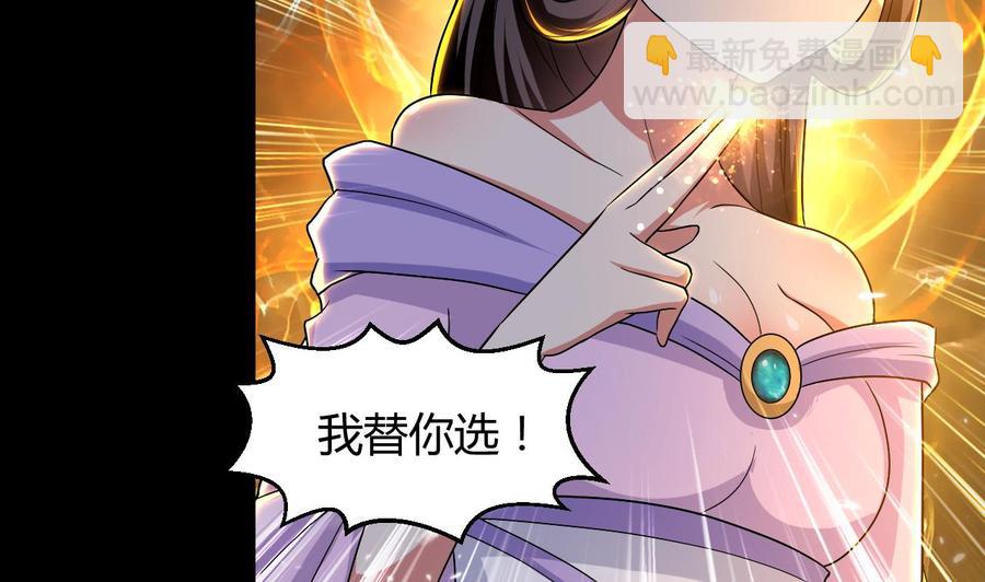 第134话 首次失利(1/2)-第135话